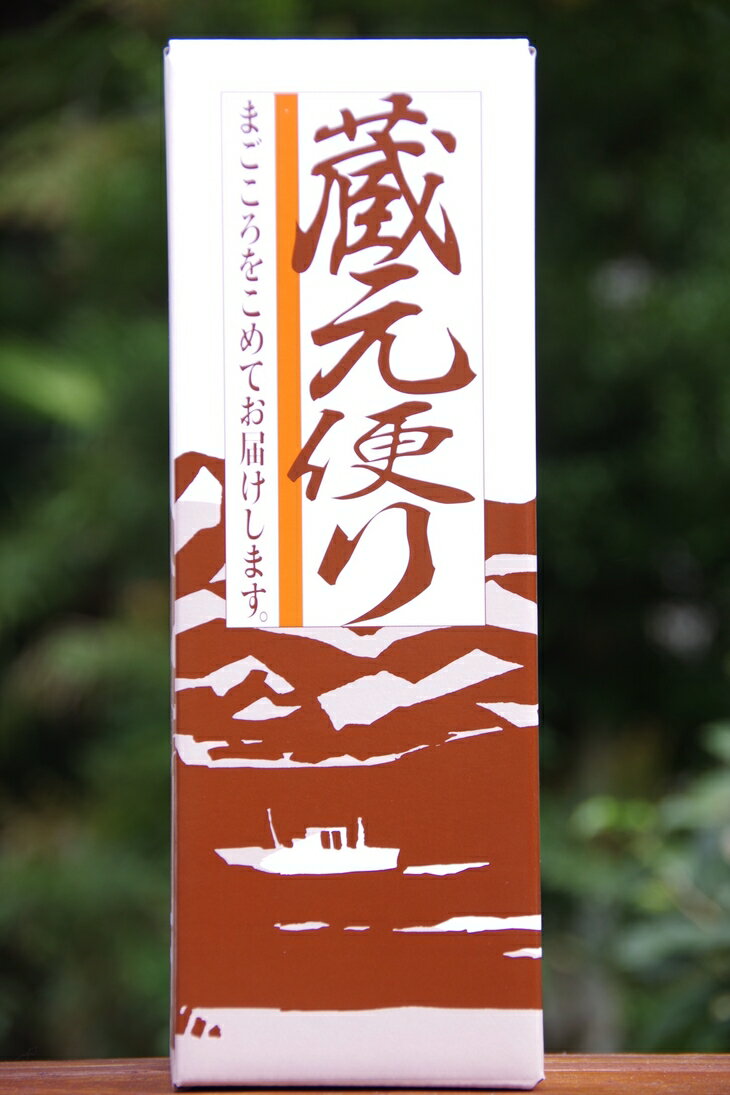 【ふるさと納税】地酒　相模灘　純米吟醸　美山錦 ◆ サムネイル2