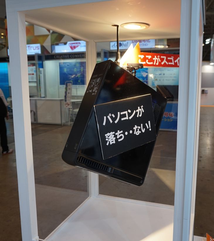 【ふるさと納税】抜け防止 ロック電源ケーブル※離島不可（北海道、沖縄本島は配送可能） サムネイル3