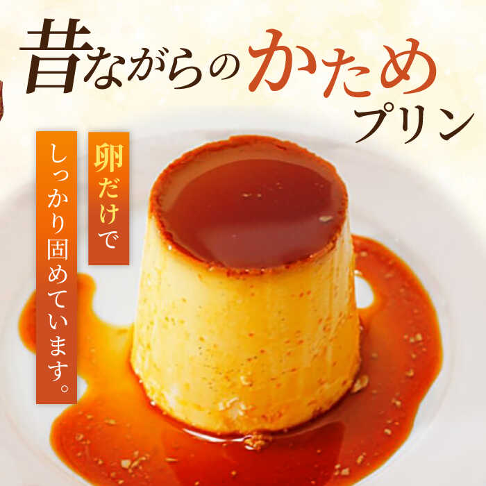 【ふるさと納税】【選べる内容量】 【着日指定可】葉山ビーカープリン　プリン2個と選べる焼き菓子セット【マーロウ】[AKAF133] 10000円 1万円 - 画像2