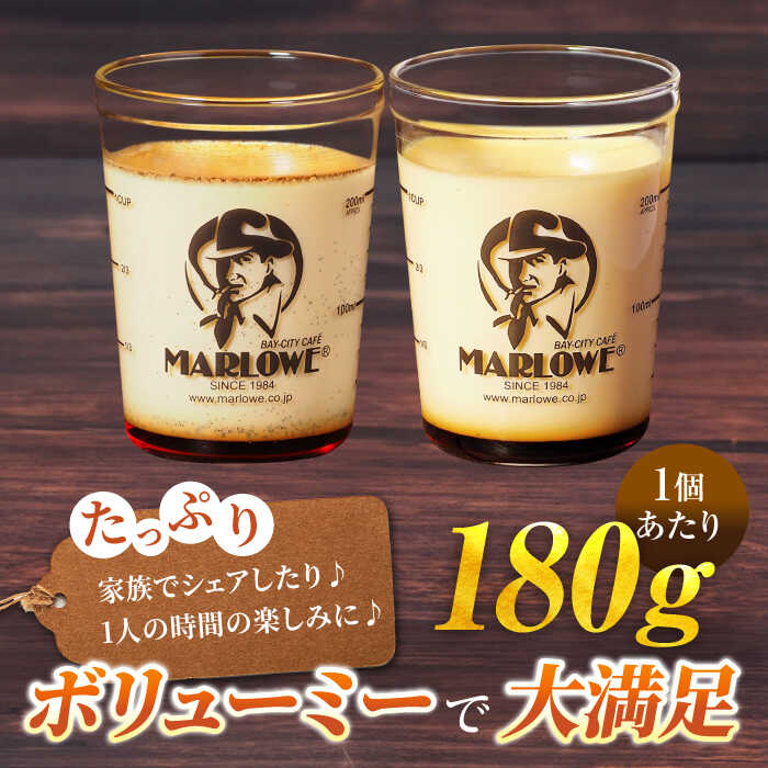 【ふるさと納税】【選べる内容量】 【着日指定可】葉山ビーカープリン　プリン2個と選べる焼き菓子セット【マーロウ】[AKAF133] 10000円 1万円 - 画像3