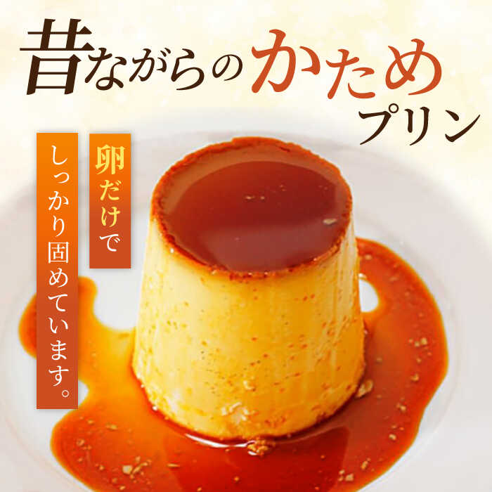 【ふるさと納税】【着日指定可】葉山 ビーカー おすすめプリン 180g×5個（かぼちゃ・エスプレッソ・抹茶・北海道フレッシュクリーム・チョコ）人気 スイーツ ぷりん【マーロウ】 [AKAF001] サムネイル3