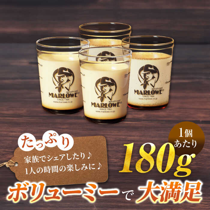 【ふるさと納税】【着日指定可】葉山 ビーカープリン 北海道 フレッシュクリームプリン と カスタードプリン セット 人気 高評価 ギフト 食べ比べ スイーツ お菓子【マーロウ】[AKAF008] サムネイル3