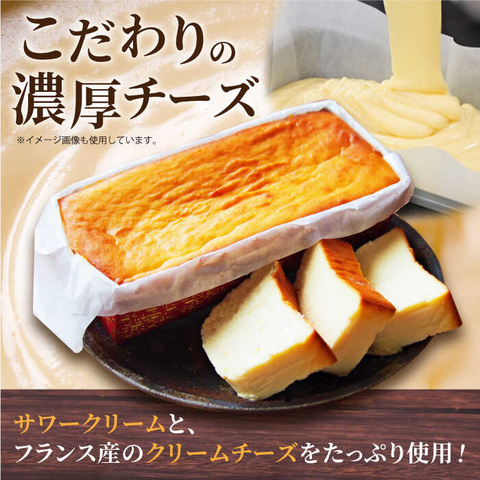 【ふるさと納税】【グルテンフリー】ベイクド チーズ ケーキ 630g×1本【マーロウ】フランス チーズケーキ ギフト 贈答 ご褒美 スイーツ お菓子 おやつ 洋菓子 グルテン フリー レモン [AKAF017] - 画像3