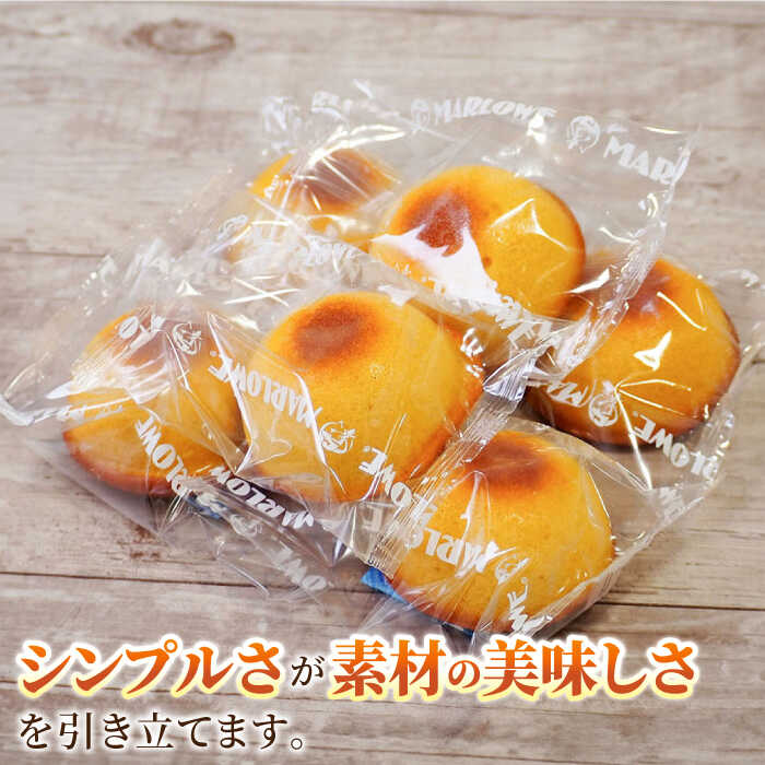【ふるさと納税】よこすか限定箱ボーロ（6個入） お菓子 スイーツ 贅沢 お土産 横須賀 【マーロウ】[AKAF024] 9000円 9千円 9千 - 画像3