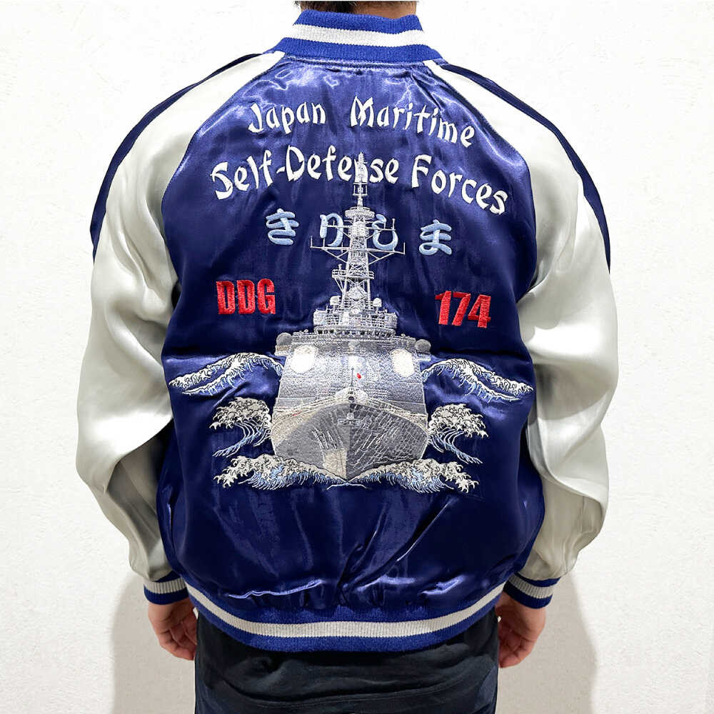 【ふるさと納税】【選べるサイズ】護衛艦きりしま柄刺繍スカジャン 服 ジャケット じゃけっと スカジャン すかじゃん おしゃれ かっこいい 護衛艦 きりしま 珍しい 和柄 ヴィンテージ 刺繍 最高峰 神奈川県 横須賀市 神奈川 横須賀【有限会社エムシーハウス】[AKAP003] サムネイル3