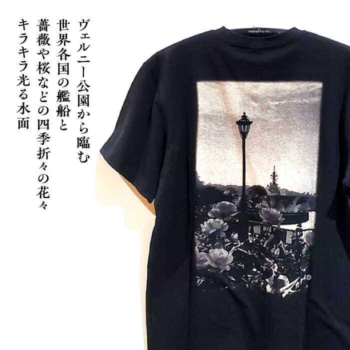 【ふるさと納税】【選べるサイズ】【スカティ?】オリジナル抜染Tシャツ 横須賀 Tシャツ 黒 綿100% ファッション 服 tシャツ シャツ インナー 地元 お土産 おしゃれ オリジナル 絵葉書 艦船 横須賀 よこすか yokosuka【有限会社エムシーハウス】[AKAP014] サムネイル3