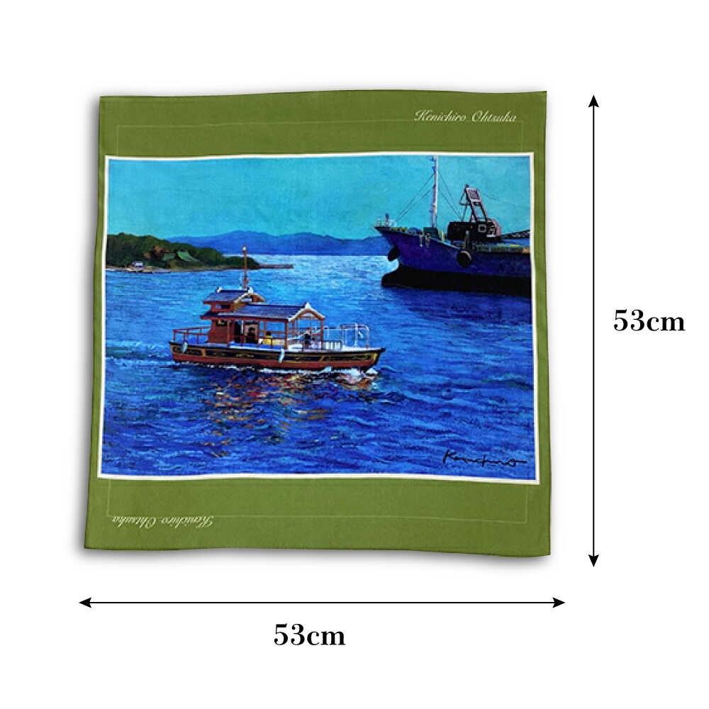 【ふるさと納税】画家：大塚研一朗氏が描いた横須賀ー浦賀の渡し ハンカチーフ 約53cm×約53cm【有限会社カヤマ】ハンカチ 横須賀 大塚研一朗 洋画 アート 浦賀 日用品 伝統[AKAR005] サムネイル2