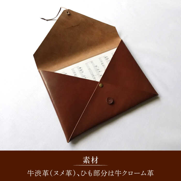 【ふるさと納税】ハンドメイド 牛革製 書類ケース 楽譜ケース プレゼント 贈り物 誕生日 記念日 横須賀 ギフト 革 革製品 手作り ギフト 牛渋皮 クラッチバッグ レザー 【M.シダータのアトリエ】[AKAV002] 100000円 10万円 サムネイル3