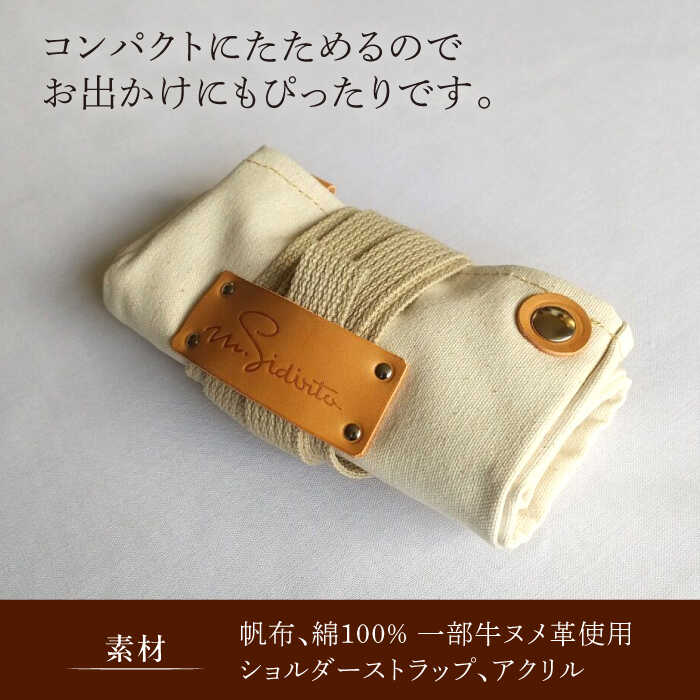 【ふるさと納税】ハンドメイド 帆布 バゲット(ワイン) プレゼント 贈り物 誕生日 記念日 横須賀 【M.シダータのアトリエ】[AKAV006] サムネイル3