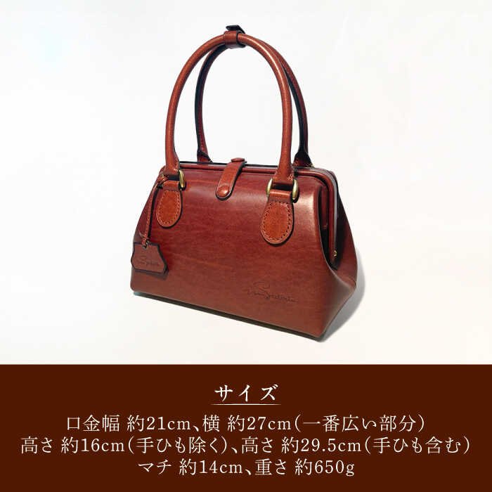 【ふるさと納税】風雅（fuga）21-1 ドクターバッグレディース用 作品 革 革製品 鞄 かばん バック バッグ 牛渋革 高級 上品 手作り レザー 天然素材【M.シダータのアトリエ】[AKAV009] サムネイル2