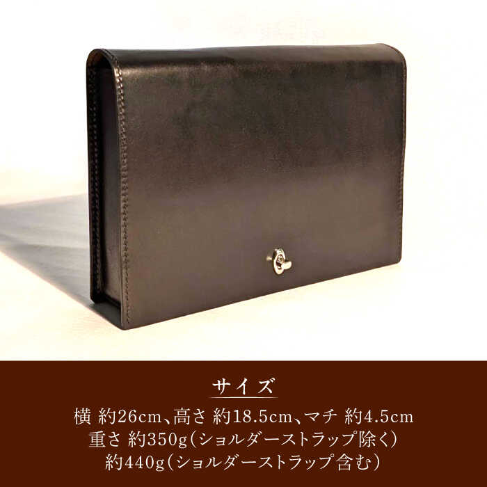 【ふるさと納税】「Book」という名のショルダーバッグ.クラッチバッグ 2WAY 作品 革 革製品 鞄 かばん バック バッグ クラッチ ショルダー 牛渋革 男女兼用 高級 上品 手作り レザー 天然素材 取り外し【M.シダータのアトリエ】[AKAV011] サムネイル2