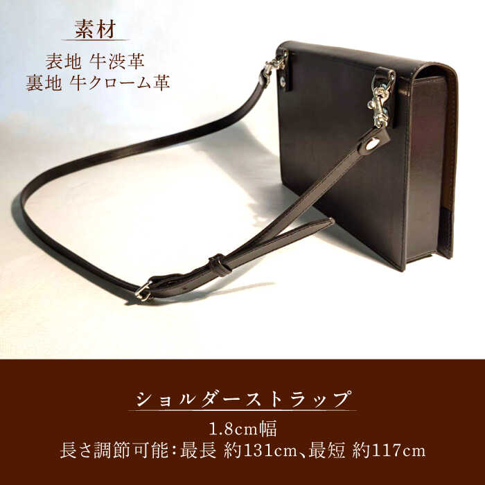 【ふるさと納税】「Book」という名のショルダーバッグ.クラッチバッグ 2WAY 作品 革 革製品 鞄 かばん バック バッグ クラッチ ショルダー 牛渋革 男女兼用 高級 上品 手作り レザー 天然素材 取り外し【M.シダータのアトリエ】[AKAV011] サムネイル3