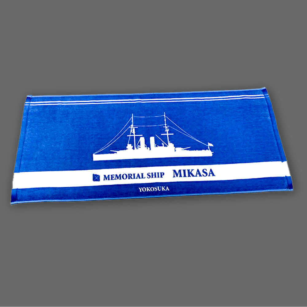 【ふるさと納税】三笠帽子（MまたはL、紺）・フェイスタオル（80cm×30cm、水色）セット 記念艦三笠 帽子 フェイスタオル タオル たおる 三笠 軍艦 セット【公益財団法人 三笠保存会】[AKBC003] サムネイル2