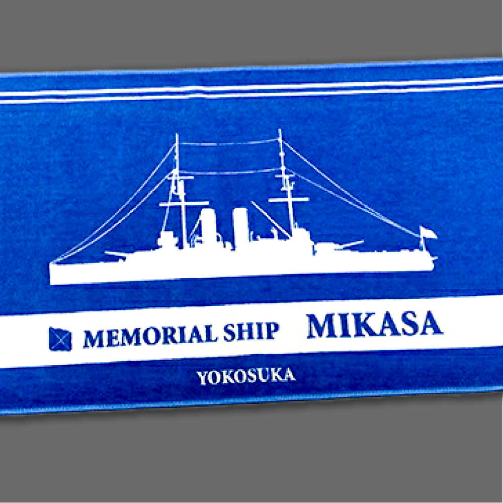 【ふるさと納税】三笠帽子（MまたはL、紺）・フェイスタオル（80cm×30cm、水色）セット 記念艦三笠 帽子 フェイスタオル タオル たおる 三笠 軍艦 セット【公益財団法人 三笠保存会】[AKBC003] サムネイル3