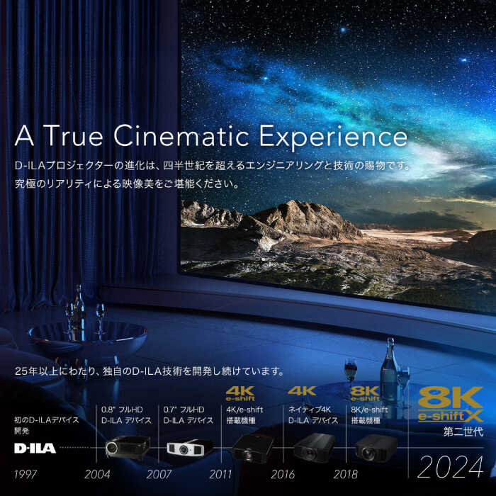 【ふるさと納税】プロジェクター　Victor 8K D-ILA DLA-V800R プロジェクター ぷろじぇくたー 雑貨 家電 日用品 人気 おすすめ 8K ハイモデル 高性能 ブラック ビジネス 会議室 新生活 ホームシアター 映画鑑賞 おうち時間 映像機器【株式会社JVCケンウッド】[AKBK006] サムネイル3