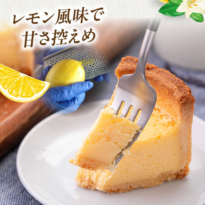 【ふるさと納税】【選べるサイズ】チーズケーキ 4号or5号 ケーキ 洋菓子 スイーツ クッキー生地 お菓子 まろやか 濃厚 【日本水産観光株式会社】[AKBR001] - 画像3