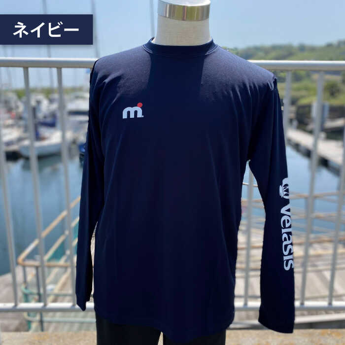 【ふるさと納税】mistral×シティマリーナ ヴェラシス コラボ ロングTシャツ ロングシャツ マリーナ 横須賀 神奈川県 雑貨 ファッション 衣類 Tシャツ 優しい肌触り吸水速乾 季節問わず着られる マリンライフ ロンT 【株式会社ユニマットプレシャス】[AKBZ001] サムネイル3