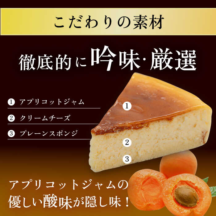 【ふるさと納税】【訳あり】ベイクド チーズケーキ 7号 けーき 洋菓子 ちーず お菓子 洋菓子 横須賀 チーズケーキ ケーキ スイーツ ベイクド【ファミール製菓株式会社】[AKCI002] 9千円 9000円 - 画像2