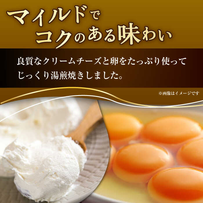【ふるさと納税】【訳あり】ベイクド チーズケーキ 7号 けーき 洋菓子 ちーず お菓子 洋菓子 横須賀 チーズケーキ ケーキ スイーツ ベイクド【ファミール製菓株式会社】[AKCI002] 9千円 9000円 - 画像3