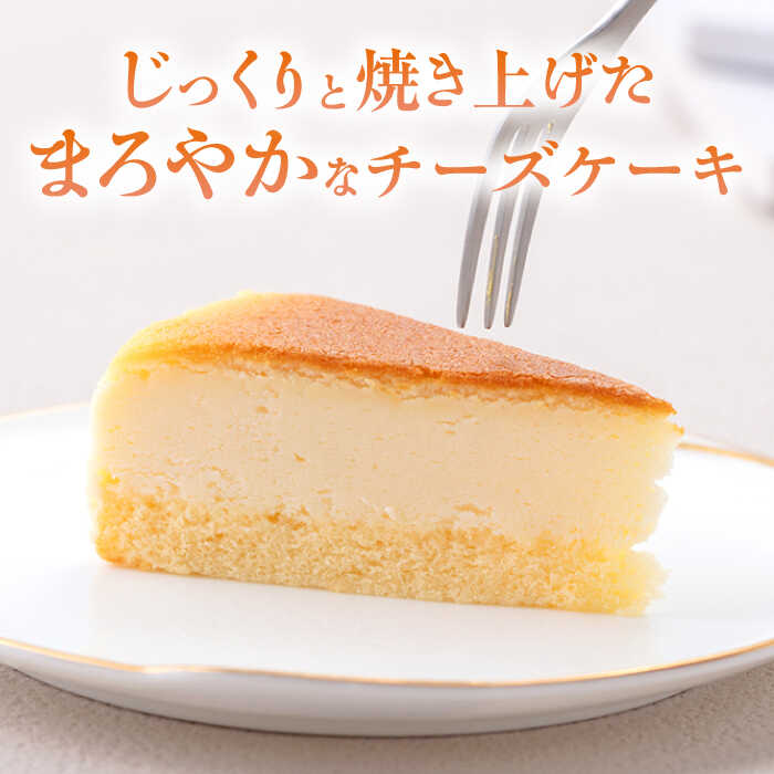【ふるさと納税】【訳あり】ドルチェケーキ ベイクドチーズ ケーキ 計12個（4個×3箱）カットケーキ ベイクドチーズケーキ チーズケーキ ケーキ デザート スイーツ カットケーキ 6号 1ホール分【ファミール製菓株式会社】[AKCI021] - 画像2