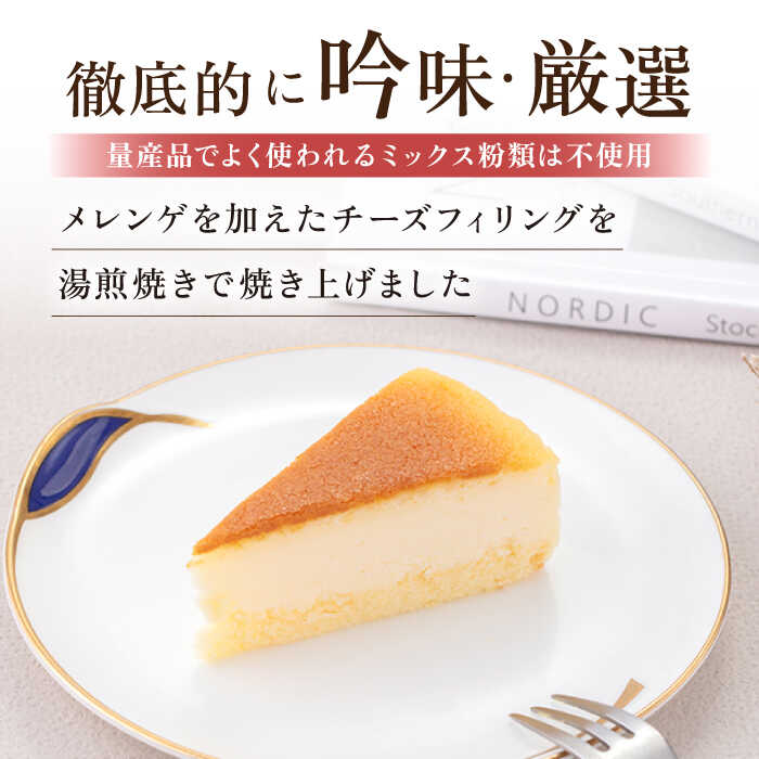 【ふるさと納税】【訳あり】ドルチェケーキ ベイクドチーズ ケーキ 計12個（4個×3箱）カットケーキ ベイクドチーズケーキ チーズケーキ ケーキ デザート スイーツ カットケーキ 6号 1ホール分【ファミール製菓株式会社】[AKCI021] - 画像3