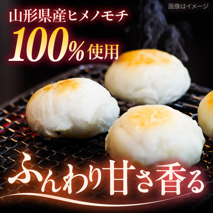 【ふるさと納税】【先行予約】【訳あり】丸餅 6個入り×2パック 12個入り もち 餅 紅白 紅白餅 紅白丸餅 規格外 【有限会社さかくら総本家】[AKEI007] - 画像2