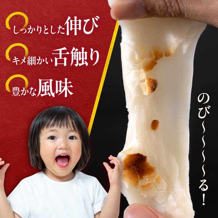 【ふるさと納税】【先行予約】【訳あり】丸餅 6個入り×2パック 12個入り もち 餅 紅白 紅白餅 紅白丸餅 規格外 【有限会社さかくら総本家】[AKEI007] - 画像3