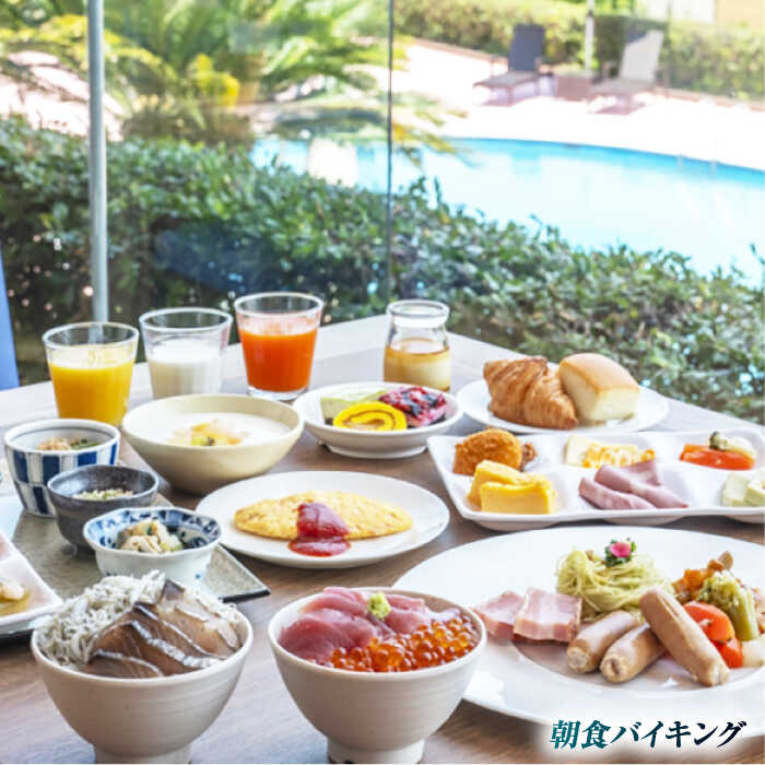 【ふるさと納税】宿泊チケット ペア宿泊券 横須賀市 リゾート チケット 食事 旅行 温泉【ラビスタ横須賀観音崎テラス】[AKEY002] - 画像3