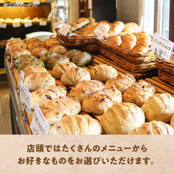 【ふるさと納税】パン購入クーポン券　3000円分　チケット　パン　天然酵母　手作り 【ザクロ】[AKFP008] - 画像3