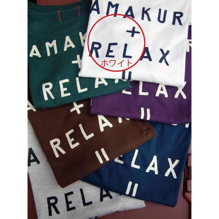 【ふるさと納税】鎌倉ブランドの老舗「KAMAKULAX」の定番オリジナル RELAX Tシャツ【ホワイト】Lサイズ サムネイル3
