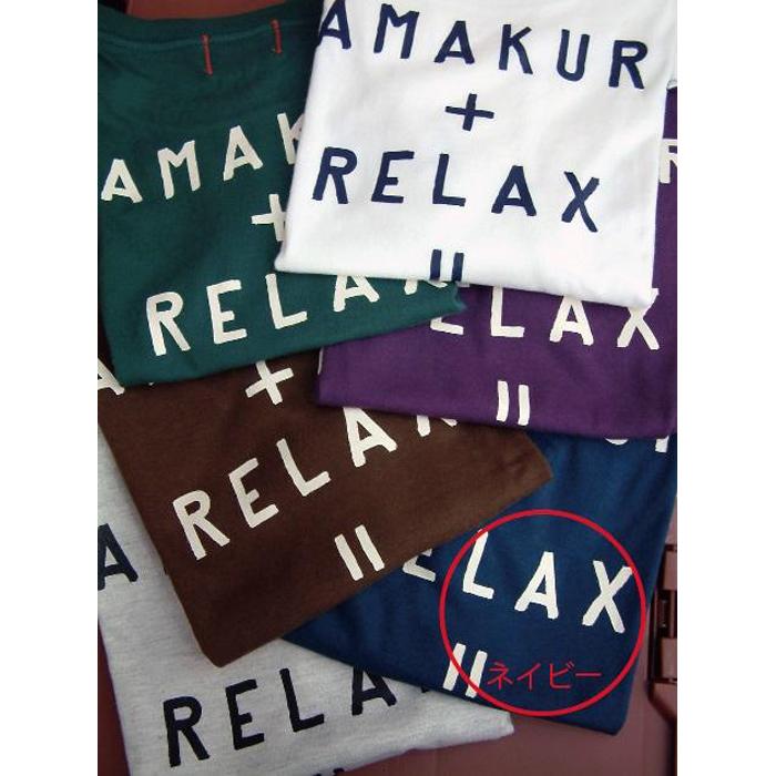 【ふるさと納税】鎌倉ブランドの老舗「KAMAKULAX」の定番オリジナル RELAX Tシャツ【ネイビー】Mサイズ サムネイル3