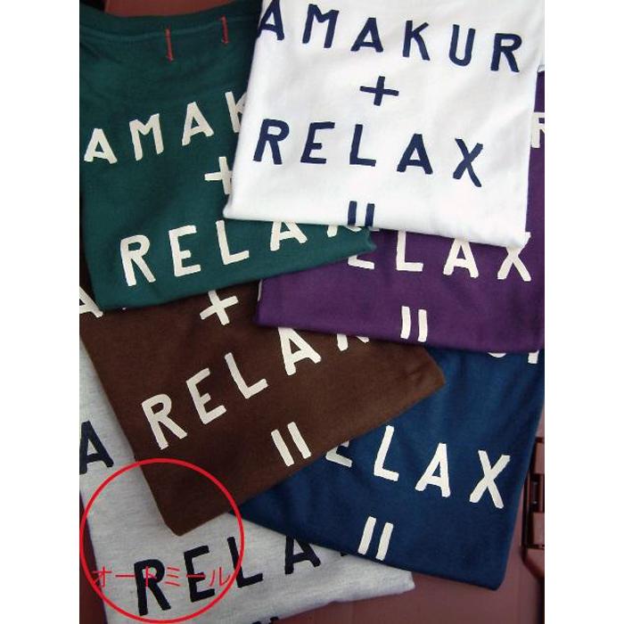 【ふるさと納税】鎌倉ブランドの老舗「KAMAKULAX」の定番オリジナル RELAX Tシャツ【オートミール】Sサイズ サムネイル3