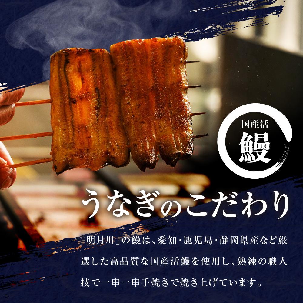 【ふるさと納税】うなぎ 明月川のうな重（特典：小鉢付き）　ペア券 | 食事券 チケット ペア うなぎ レストラン お店 旅行 観光 トラベル ランチ ディナー 人気 おススメ プレゼント ギフト券 グルメ 送料無料 鎌倉 神奈川 サムネイル3