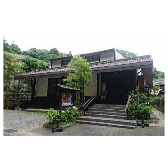 鎌倉能舞台 全館貸切 1時間（平日） | ふるさと 納税 楽天ふるさと 神奈川県 神奈川 鎌倉市 鎌倉 支援品 支援 返礼品 返礼 舞台 レンタル スペース 演奏会 結婚式 座禅 撮影 レンタルスペース 貸し切り 演劇 貸しスペース 劇場 セミナー 説明会 cm撮影