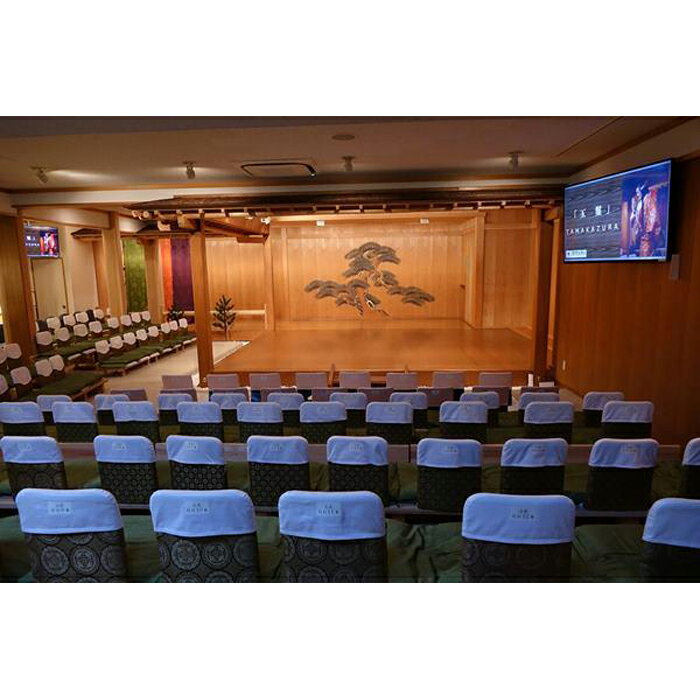 【ふるさと納税】鎌倉能舞台 県民のための能を知る会 観劇券 1回券 | ふるさと 納税 楽天ふるさと 神奈川県 神奈川 鎌倉市 鎌倉 支援品 支援 返礼品 返礼 能舞台 能 能楽 チケット 舞台 鑑賞 観劇 観劇チケット 伝統芸能 伝統 公演 能を知る会 券 お礼の品 - 画像3