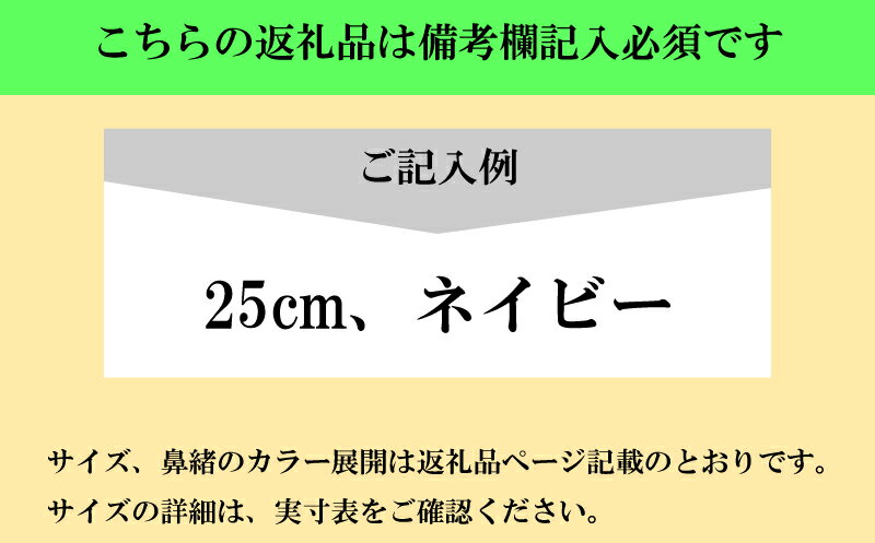 【ふるさと納税】 ビーチサンダル ビーサン 鼻緒 5色 サイズ 日本製 国産 サンダル 履物 履き物 メンズ レディース ブランド 歩きやすい 丈夫 夏 海 海水浴 砂浜 サーフィン エコ びーさん 天然 ゴム 生分解性 江の島 江ノ島 株式会社まちプロ 神奈川 藤沢 湘南 サムネイル2