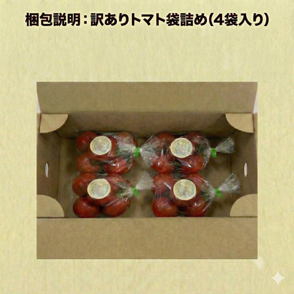 【ふるさと納税】 桃太郎 トマト 4kg トマト 野菜 やさい 果物 とまと ハウス栽培 tomato 甘い リコピン トマト フルーツ 先行予約 2026年 産地直送 数量限定 農家直送 鮮度 新鮮 土耕栽培 栽培 ビタミンC 美容 健康 栄養 お弁当 先行予約 亀井農園 10000円 神奈川 湘南 藤沢 - 画像2