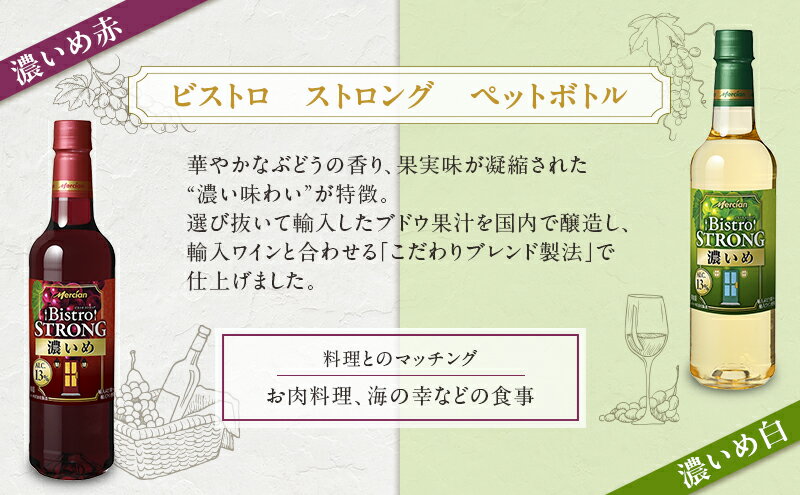 【ふるさと納税】ワイン 5本 セット 赤 白 サングリア 梅酒 シードル お酒 飲み比べ ぶどう りんご スパークリング うめ酒 ウメシュ アルコール おしゃれ ギフト 贈答 福 ボトル メルシャン うめ わいん wine 洋酒 南高梅 ふるさと 藤沢酒販協同組合 神奈川 湘南 藤沢 サムネイル2