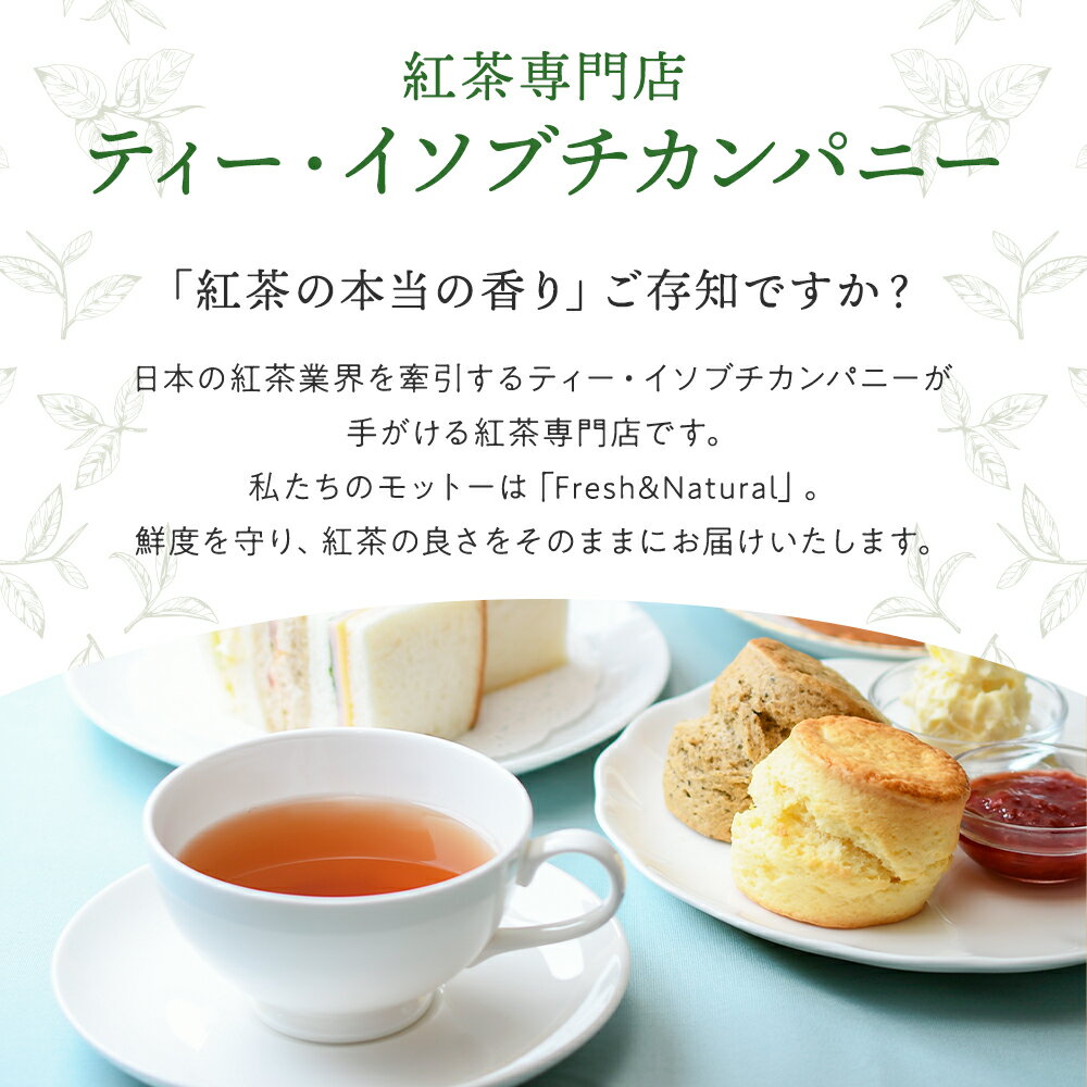 【ふるさと納税】 スコーン 6種 × 2個 12個 セット お菓子 焼菓子 おやつ 菓子 菓子 おかし おやつ デザート スイーツ プレーン アールグレイ いちご バナナ ローズマリー チーズ 抹茶 すこーん スコン 紅茶 茶 10000円 神奈川 湘南 藤沢 - 画像2
