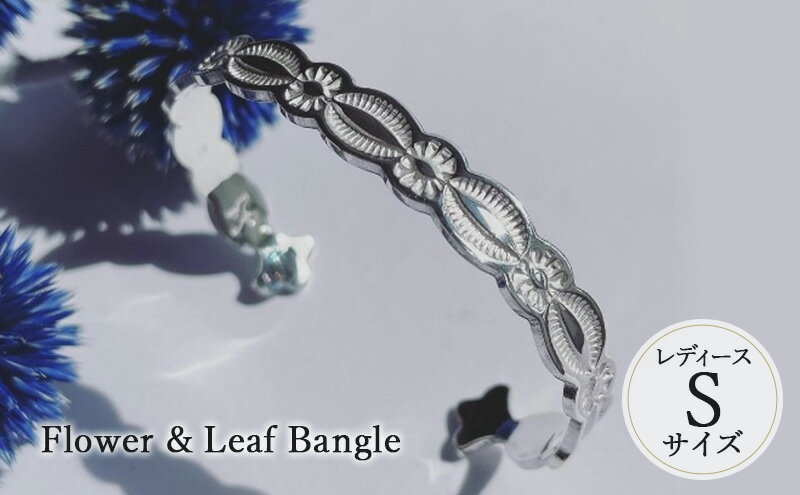 【ふるさと納税】 Flower & Leaf Bangle レディース Sサイズ バングル ブレスレッド おしゃれ デザイン アクセサリー レディース 藤沢市 神奈川県 サムネイル2