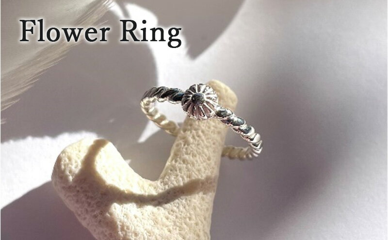 【ふるさと納税】 Flower Ring リング 指輪 おしゃれ デザイン アクセサリー レディース メンズ 藤沢市 神奈川県 サムネイル2