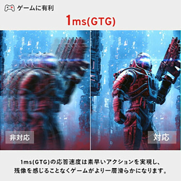 【ふるさと納税】Pixio ゲーミングモニター 23.8インチ FHD 180Hz Fast IPS【カラー選択可ブラック・ホワイト 】 サムネイル3