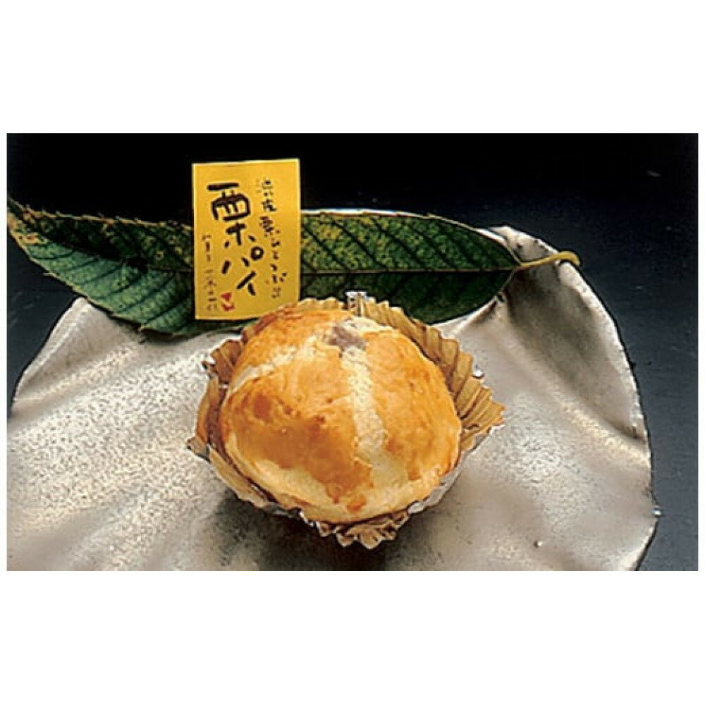 【ふるさと納税】菜の花 月のうさぎ・月の黒うさぎ・栗パイ セット（各4個入）【お菓子 各4個入 粒の大きなやわらかな栗まんじゅう 甘すぎず大人の味わい 上品な味わい お土産 贈答用　記念 ご褒美 小田原銘菓 神奈川県 小田原市 】 - 画像3