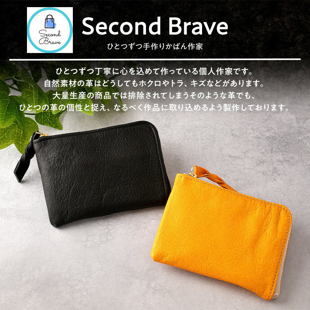 【ふるさと納税】鹿革L字財布（大）2種類よりカラー選択可【 神奈川県 小田原市 】 サムネイル2