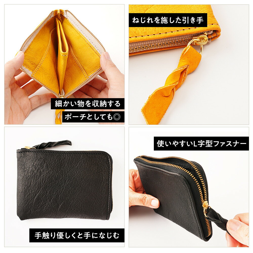 【ふるさと納税】鹿革L字財布（大）2種類よりカラー選択可【 神奈川県 小田原市 】 サムネイル3