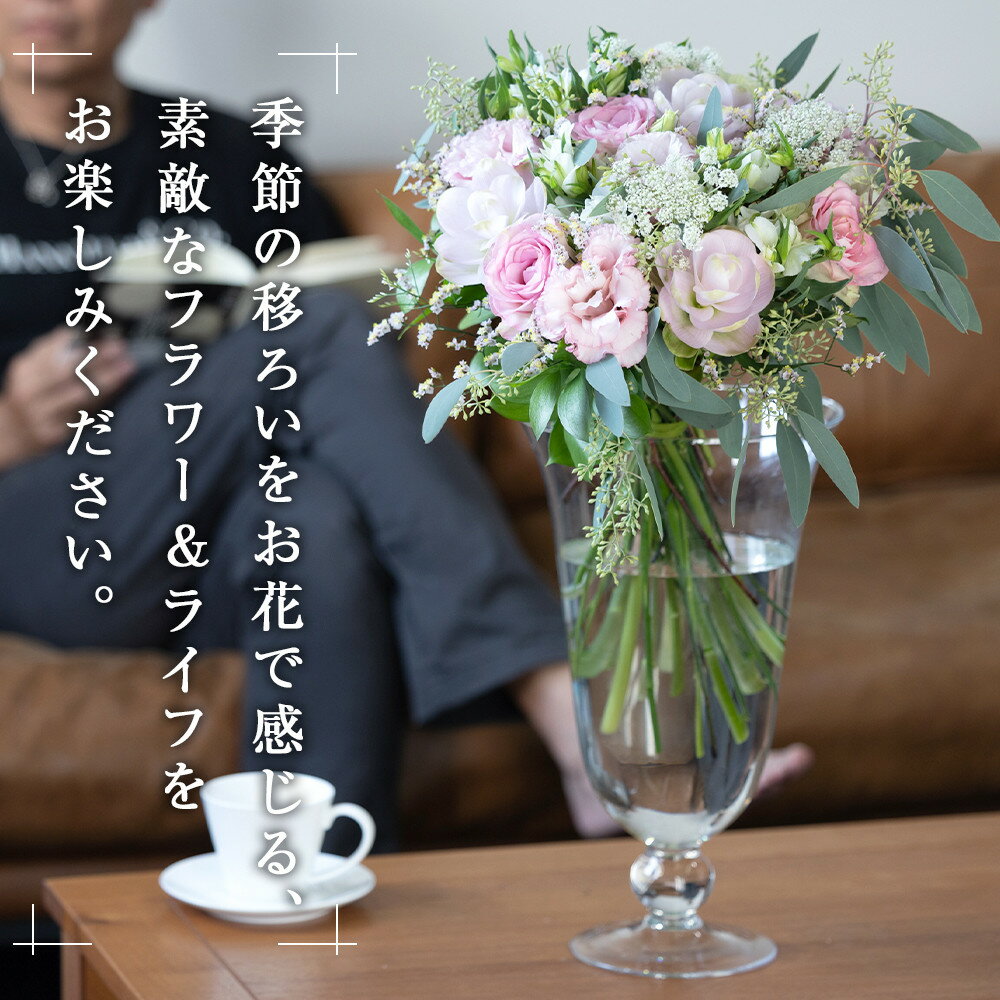 【ふるさと納税】【「毎月」届く、旬の花束（12回／1年間）】花束 ギフト 定期便 ふるさと納税 【お花の定期便 花 お花 定期便 神奈川県 小田原市 】 - 画像3