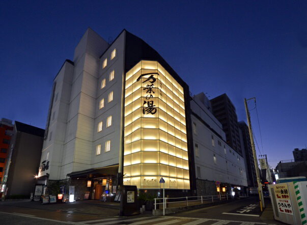 小田原お堀端　万葉の湯ペア入館券【ペア入館券 入館券　2名様分　お2人様 旅行 温泉 日帰り 小田原駅近 キッズランド 24時間営業 年中無休 休息 プレゼント 家族 ファミリー 露店風呂 神奈川県 小田原市 】