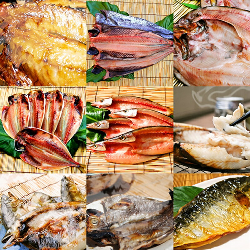 【ふるさと納税】【国産】おまかせ干物セット【お取り寄せ 海鮮 グルメ ギフト プレゼント 産地直送 産直 魚 手作り ひもの 詰め合わせ お中元 お歳暮 父の日 母の日 誕生日 自宅用 贈答品 贈答用 朝食 バーベキュー 神奈川県 小田原市 】 サムネイル2