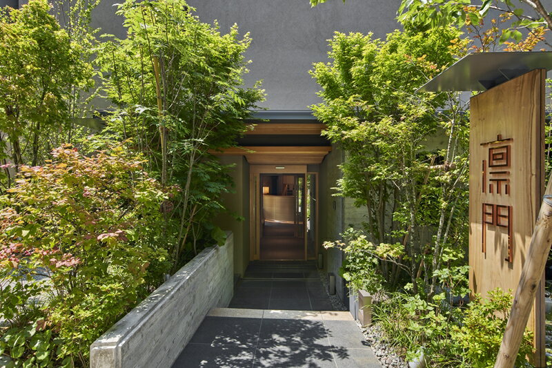 【ふるさと納税】江之浦リトリート凛門　商品券（1万円分）【江之浦 お食事 ご宿泊 1万円分商品券 プレゼント 旅行 お祝い 凛門 絵のように美しい海岸 複数枚同時利用可 ルフロ湯治 美しい江之浦 リトリートホテル 神奈川県 小田原市 】 サムネイル2