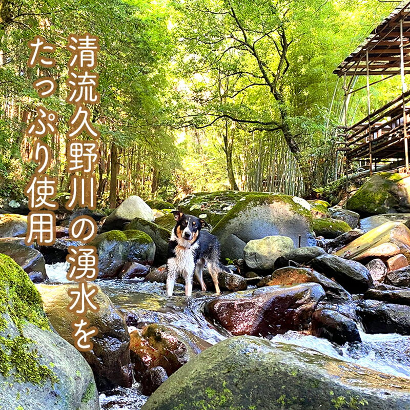 【ふるさと納税】小田原の里山で湧水を贅沢に使って育てた原木生椎茸(300g×2パック)【野菜 きのこ キノコ 茸 シイタケ しいたけ 贈答用 ご家庭で 原木栽培 おすそ分け 神奈川県 小田原市 】 - 画像2